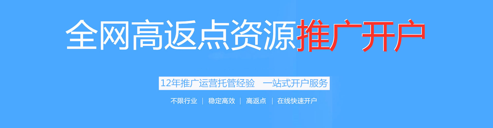 永川信息流广告